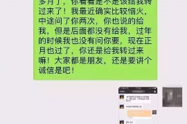 协助杨先生追讨女朋友欠债